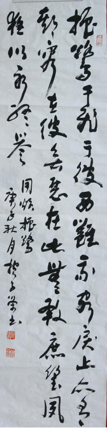 诗经书法作品2组15张0.png