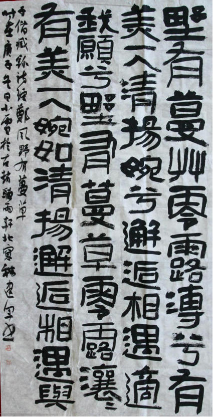 诗经书法作品2组15张419.png