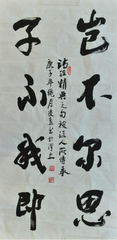 诗经书法作品2组15张527.png