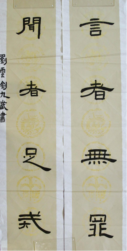 诗经书法作品3组15张0.png