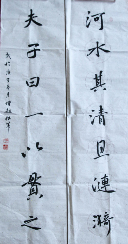 诗经书法作品3组15张40.png