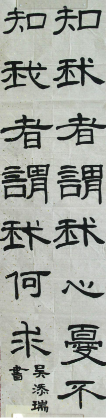 诗经书法作品3组15张118.png