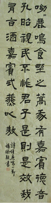 诗经书法作品3组15张374.png