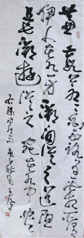 诗经书法作品3组15张245.png