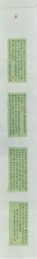 诗经书法作品4组15张147.png