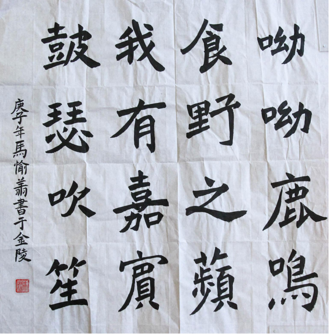诗经书法作品4组15张261.png