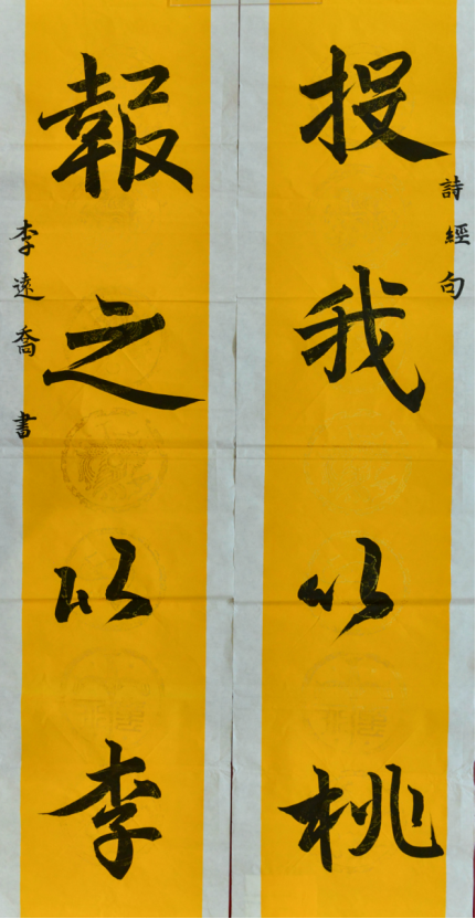 诗经书法作品4组15张286.png
