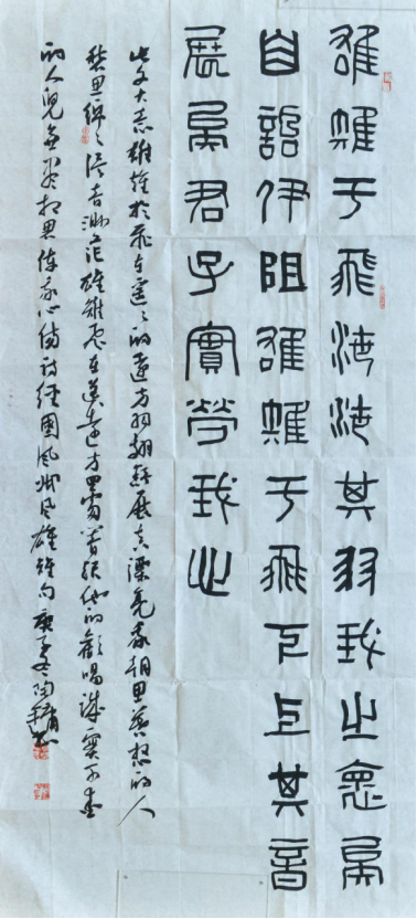 诗经书法作品4组15张346.png