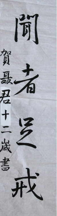 诗经书法作品4组15张384.png
