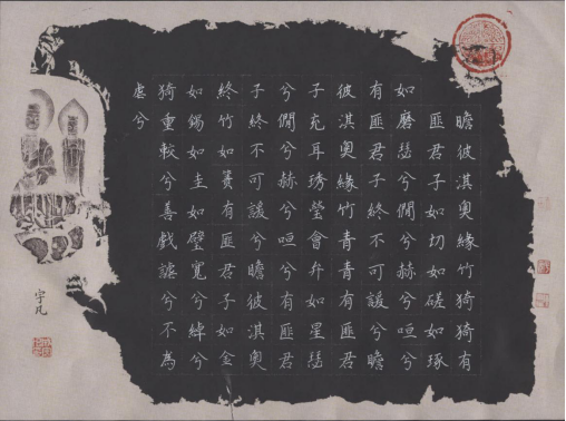 诗经书法作品5组16张215.png