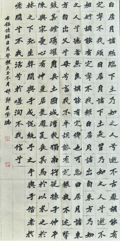 诗经书法作品6组16张0.png