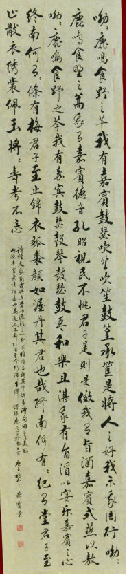 诗经书法作品6组16张218.png