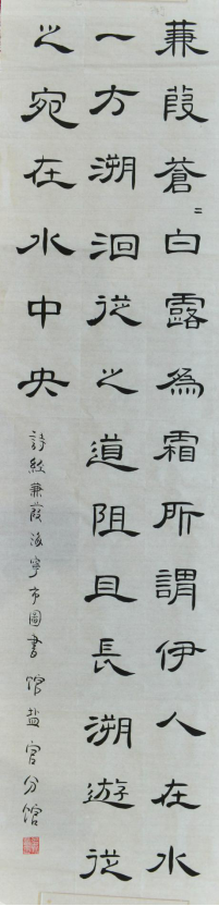 诗经书法作品1组15张0.png