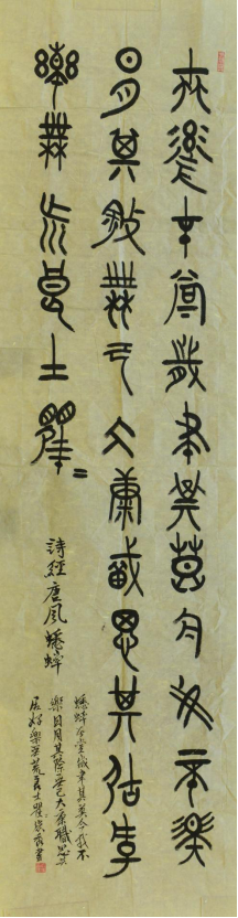 诗经书法作品1组15张92.png