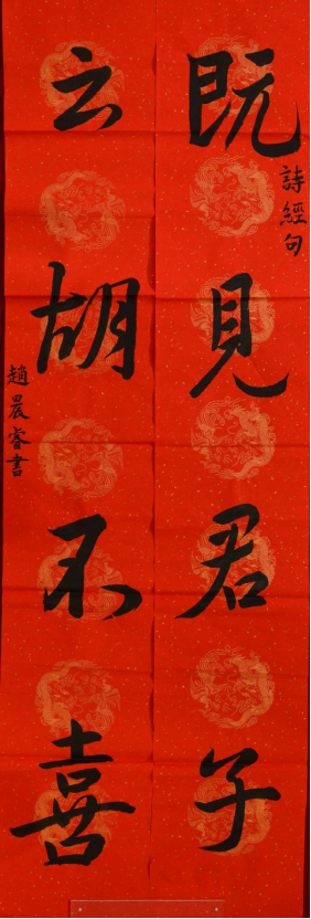 诗经书法作品1组15张249.png
