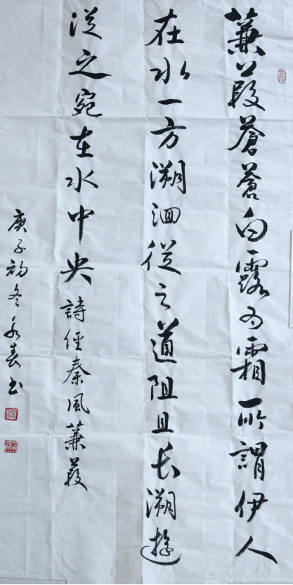 诗经书法作品1组15张358.png