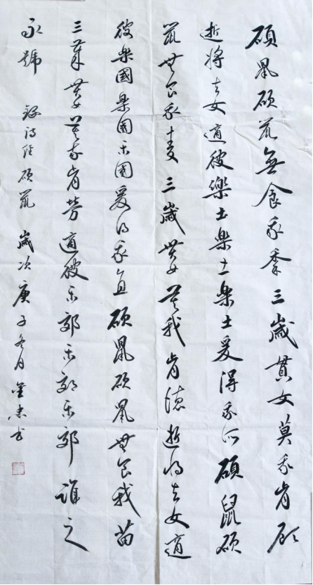 诗经书法作品1组15张524.png