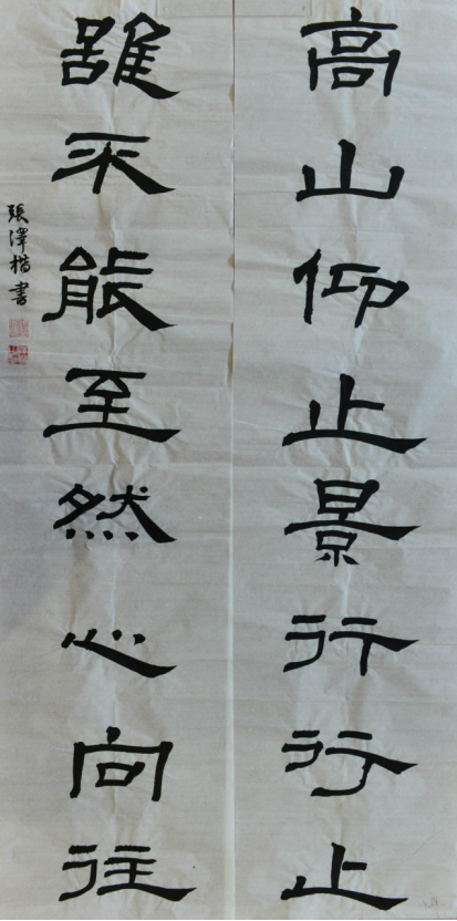 诗经书法作品1组15张314.png