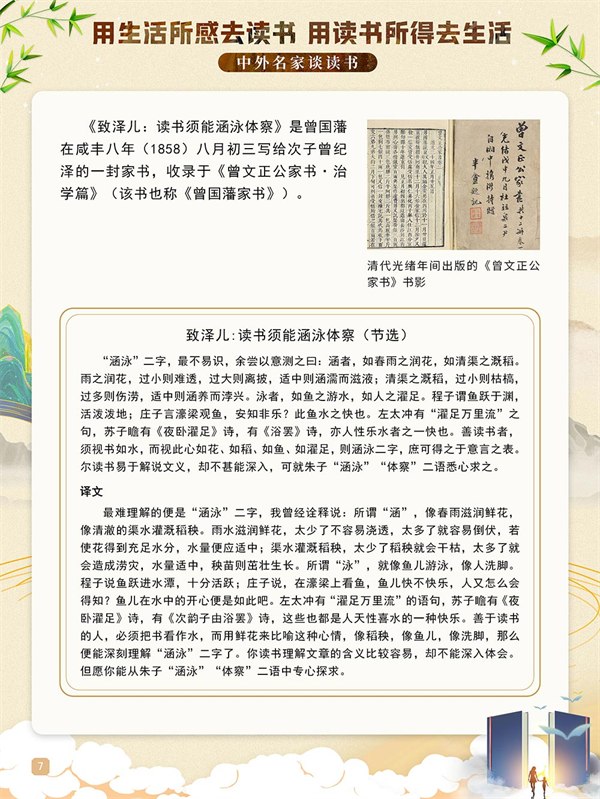 微信图片_20230801181401.png