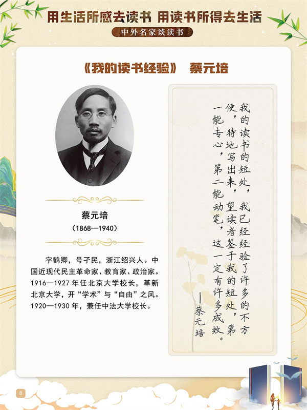微信图片_20230801181403.png