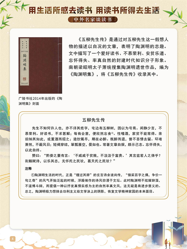微信图片_20230801181352.png